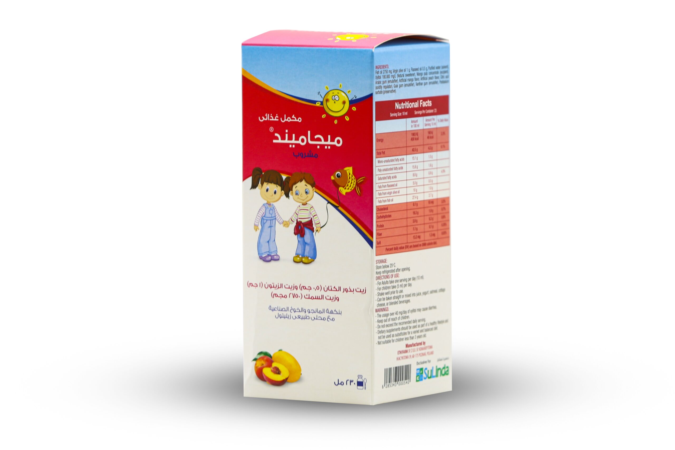 مشروب ميجامايند مع زيت بذر الكتان وزيت السمك بنكهة المانجو والخوخ230مل - الصورة 3