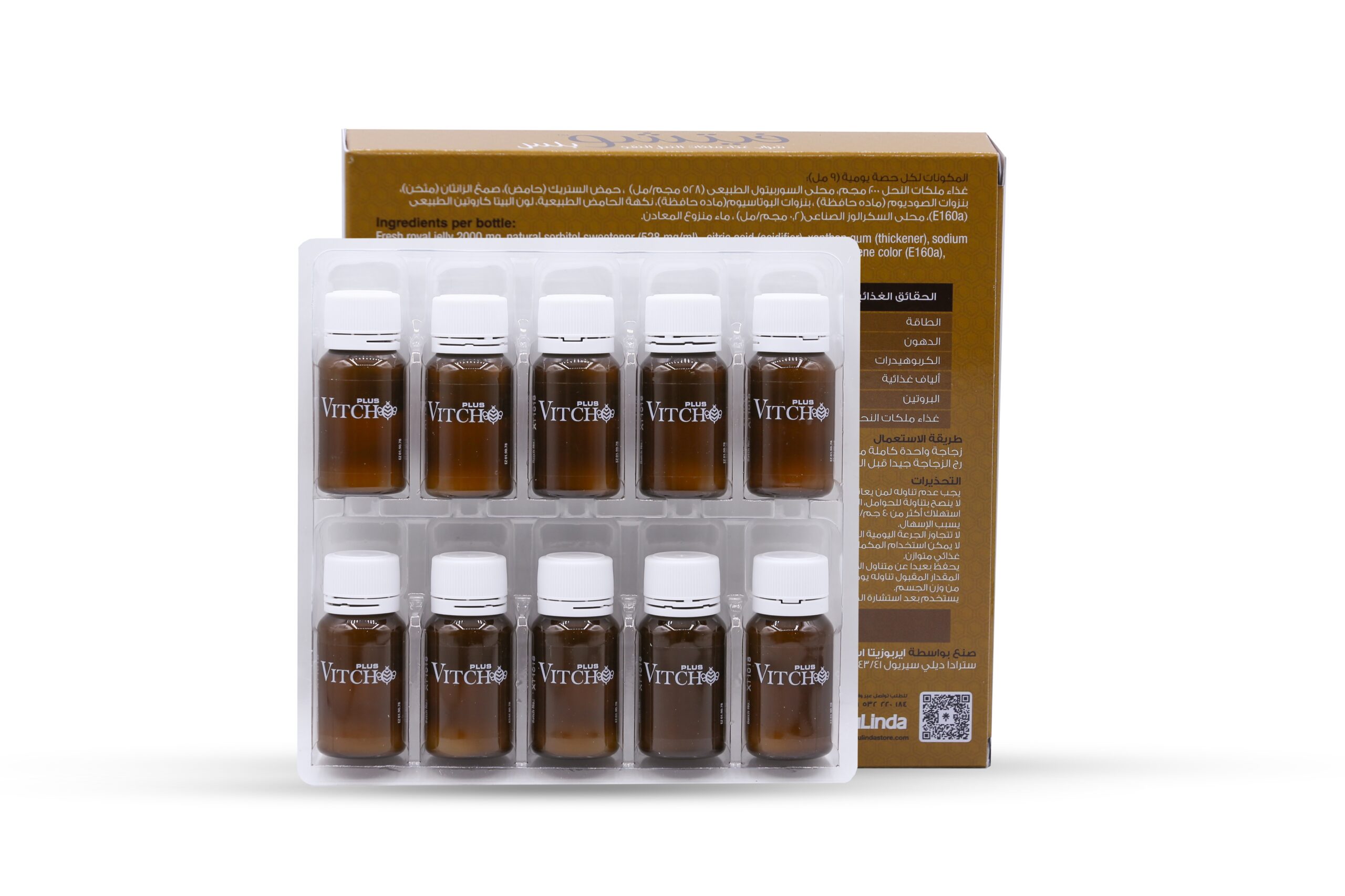 فيتشو بلس - شراب غذاء ملكات النحل 10 زجاجات 9x ملم - الصورة 3