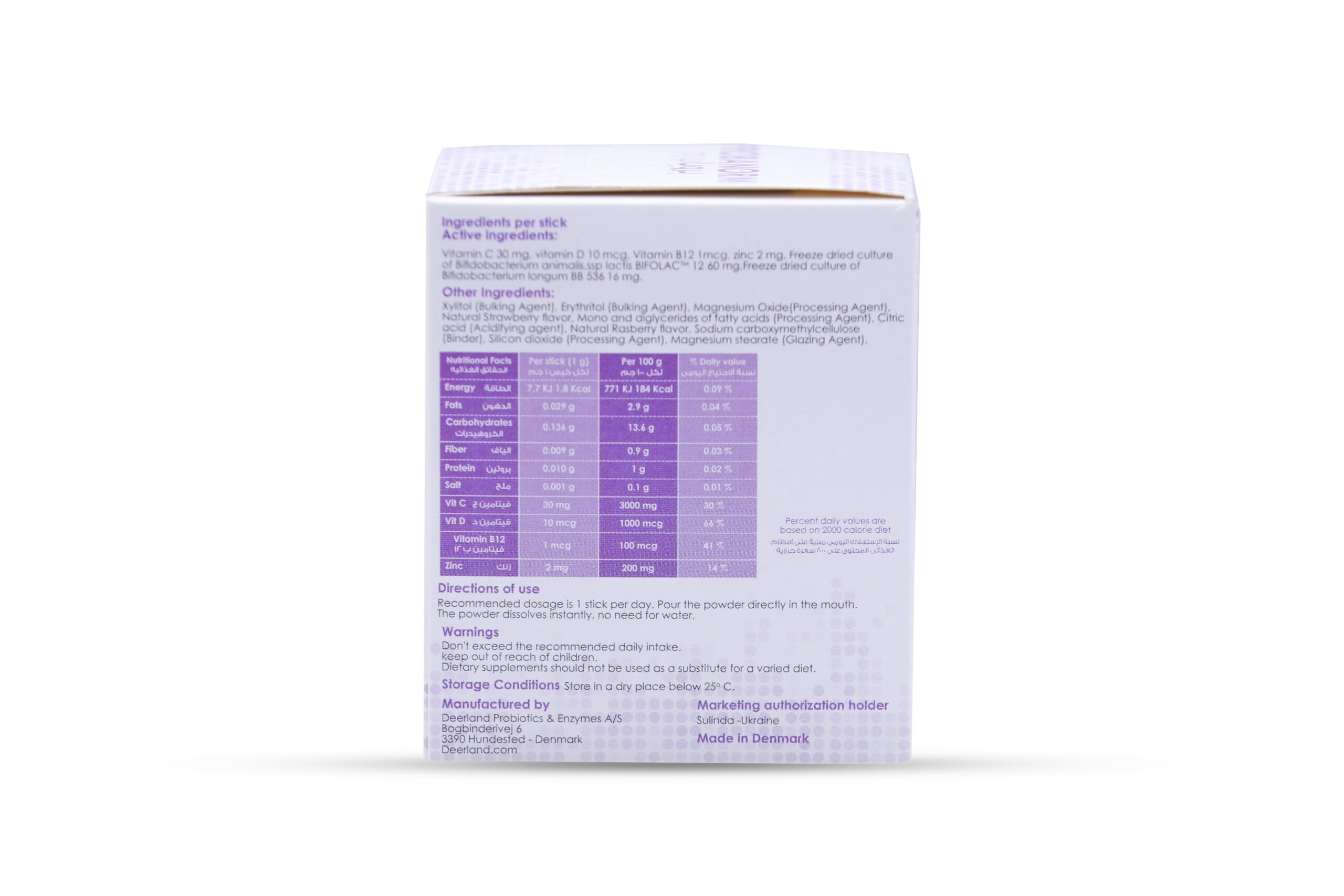 بروبانورم – بروبيوتيك مع فيتامينات C وD وB12 وزنك – بنكهة الفراولة – 30 كيس - الصورة 4